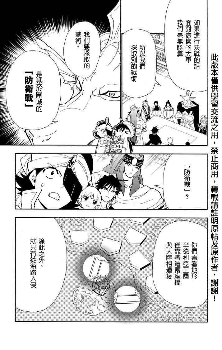 第156话
