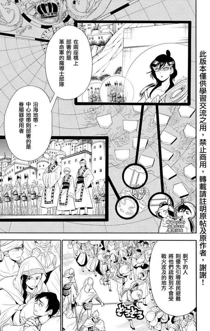 第156话