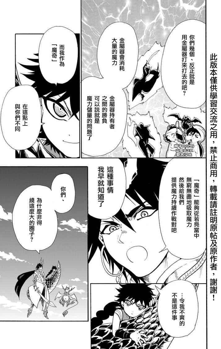 第156话