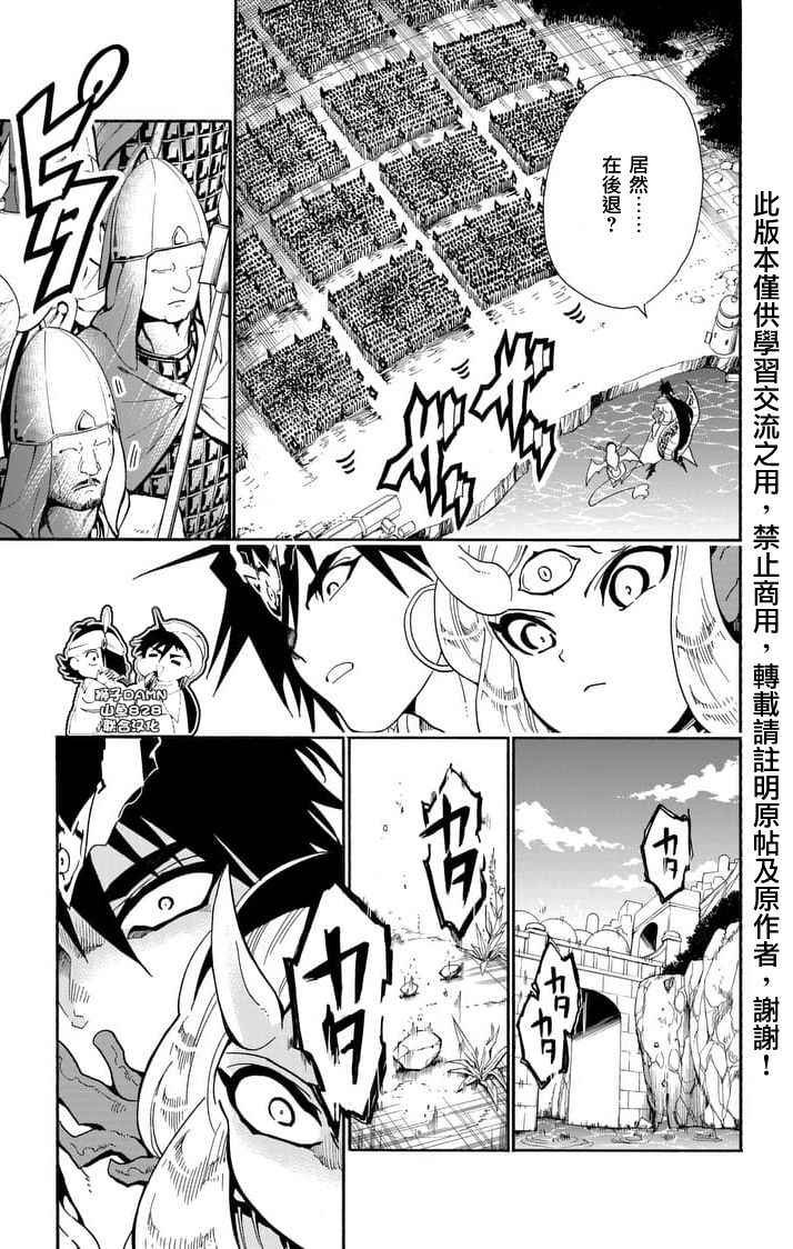 第156话