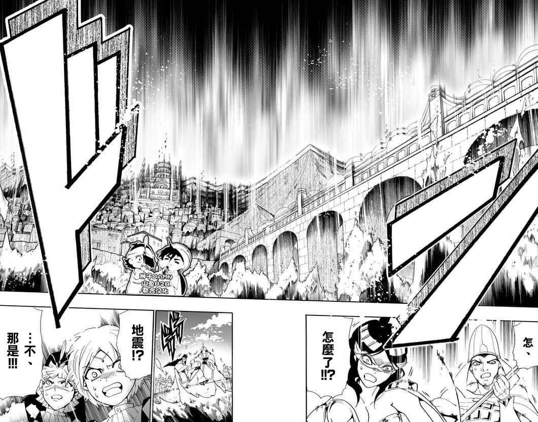 第156话