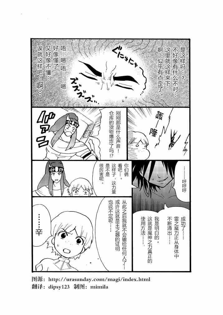 番外6