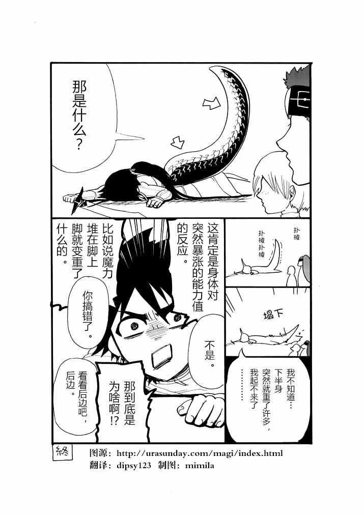 番外6