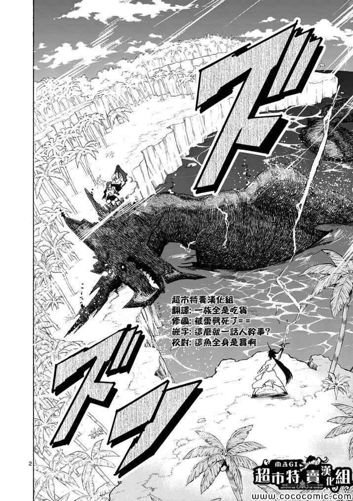 第15话