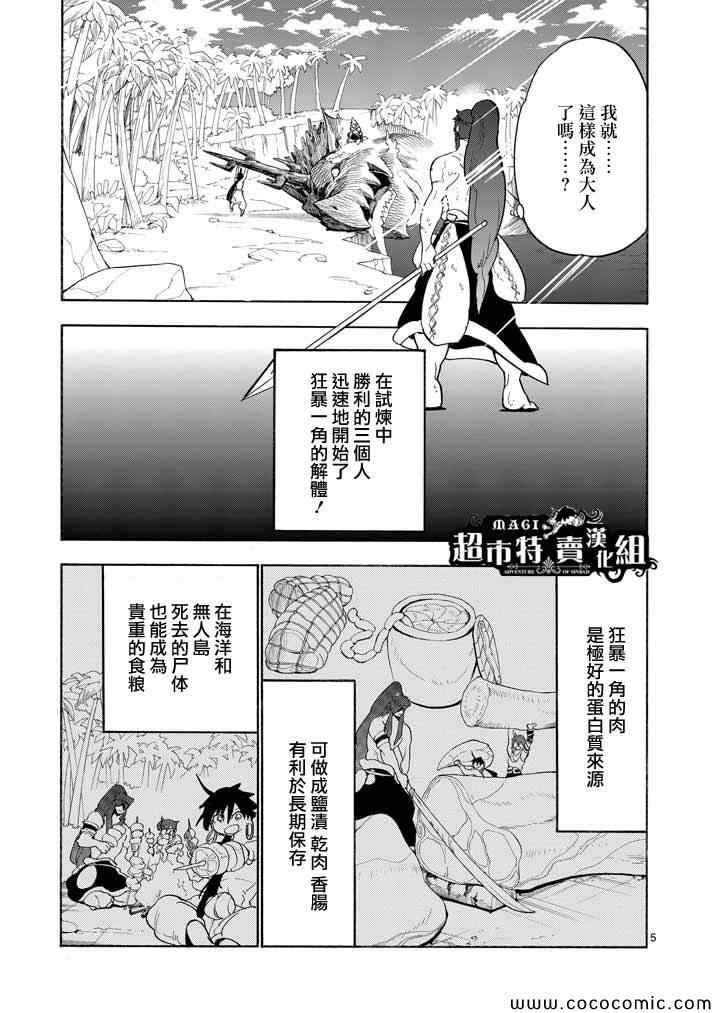 第15话