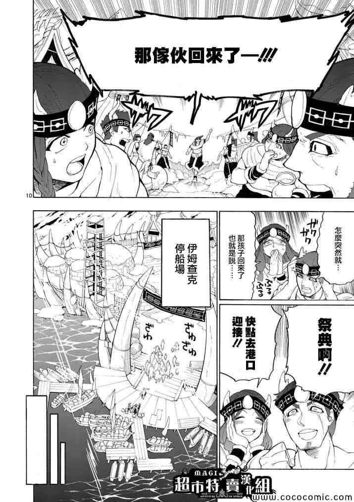 第15话
