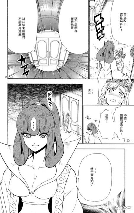 第157话