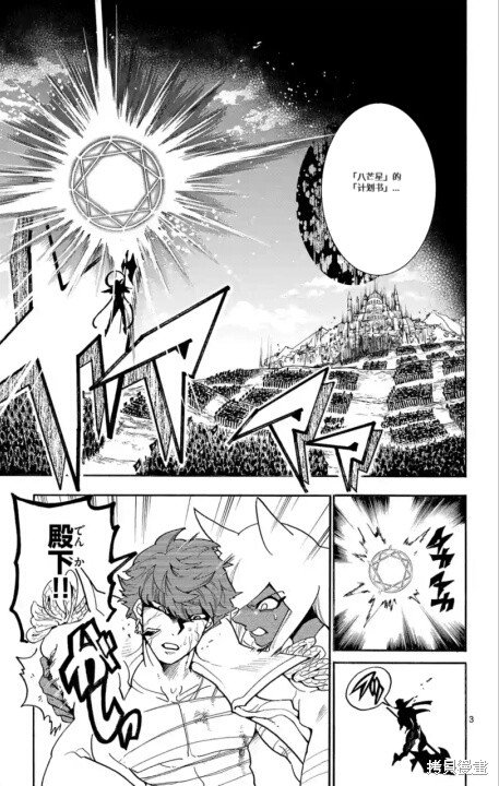 第157话