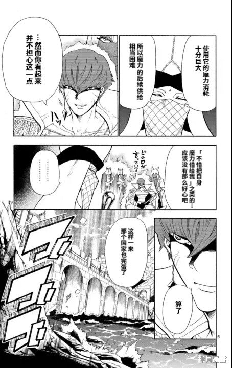 第157话