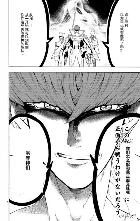 第157话