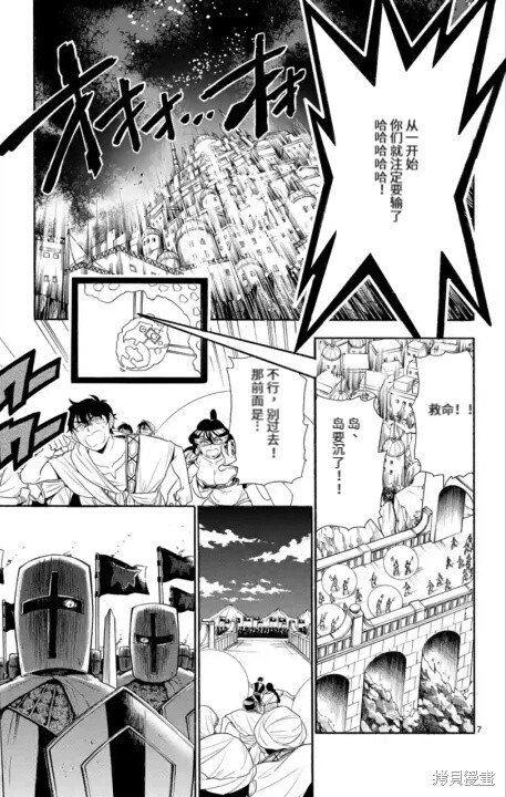 第157话