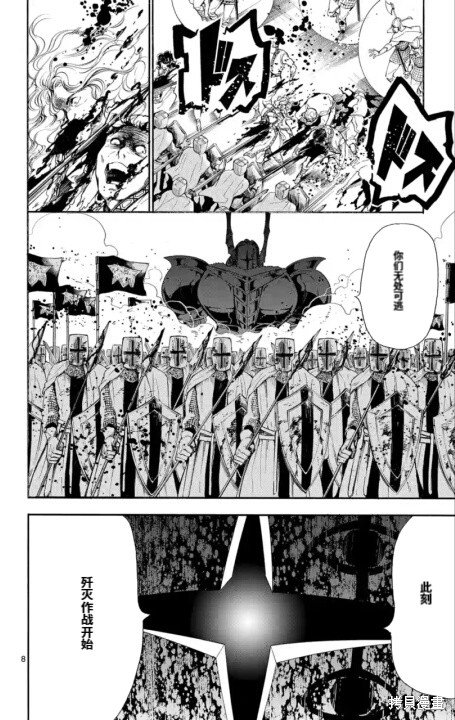 第157话