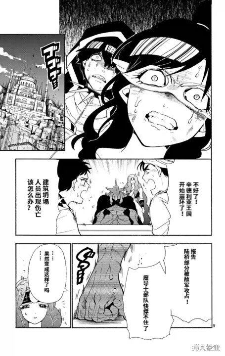 第157话
