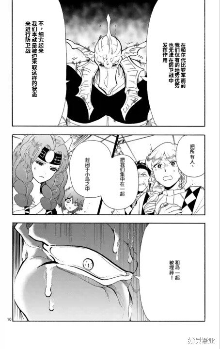 第157话