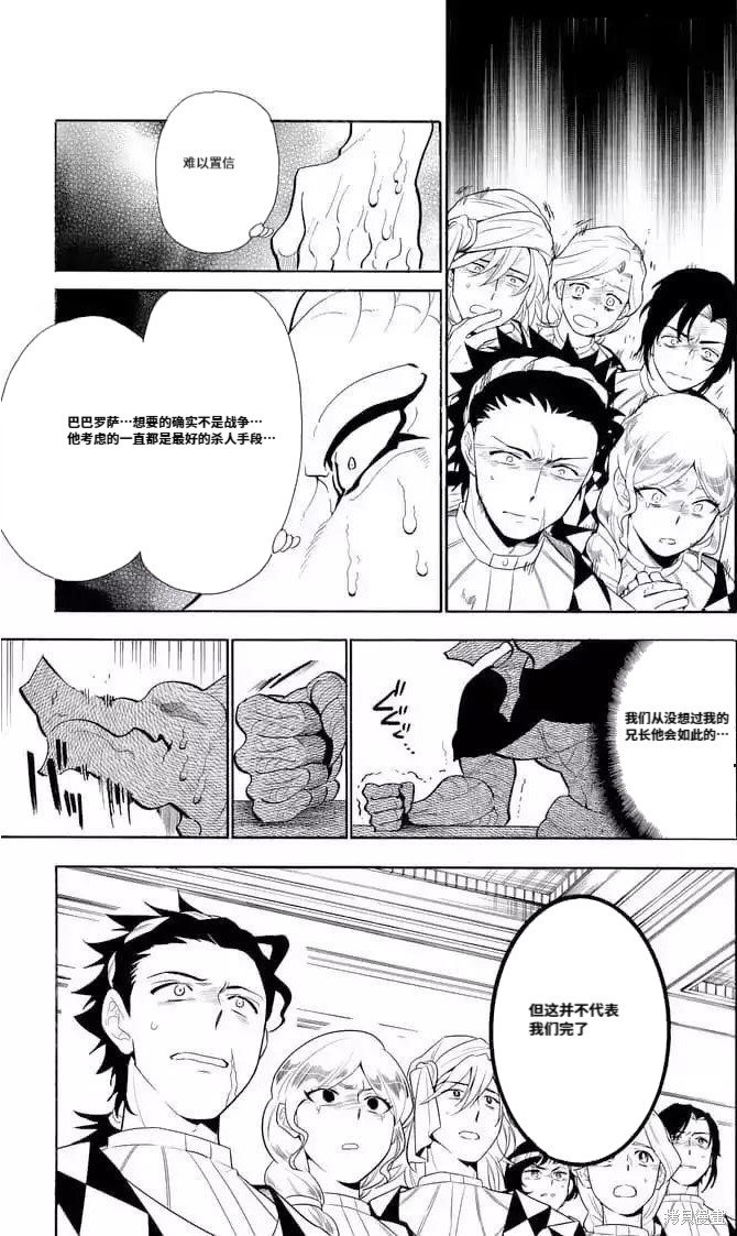 第157话