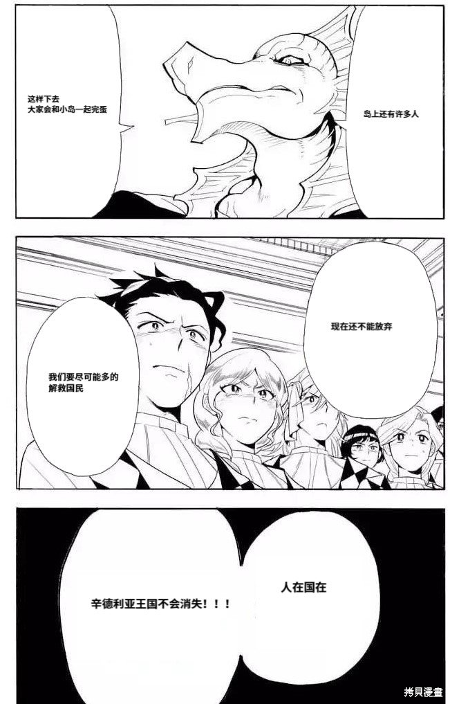 第157话