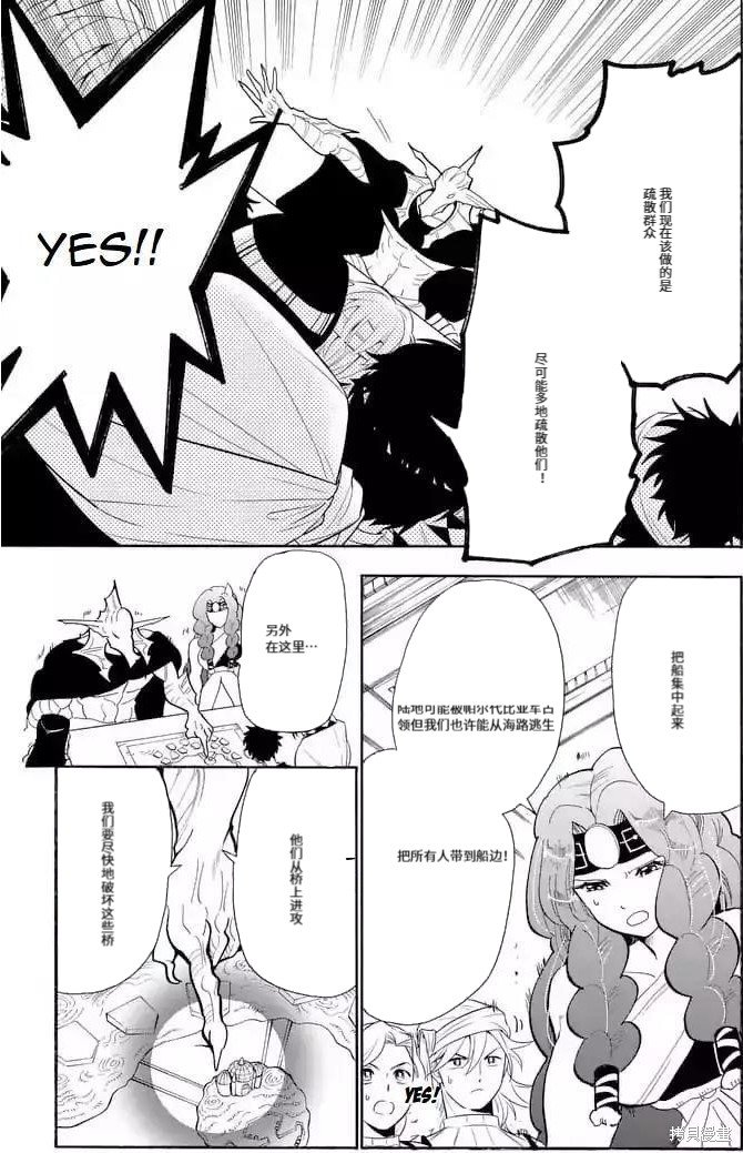第157话