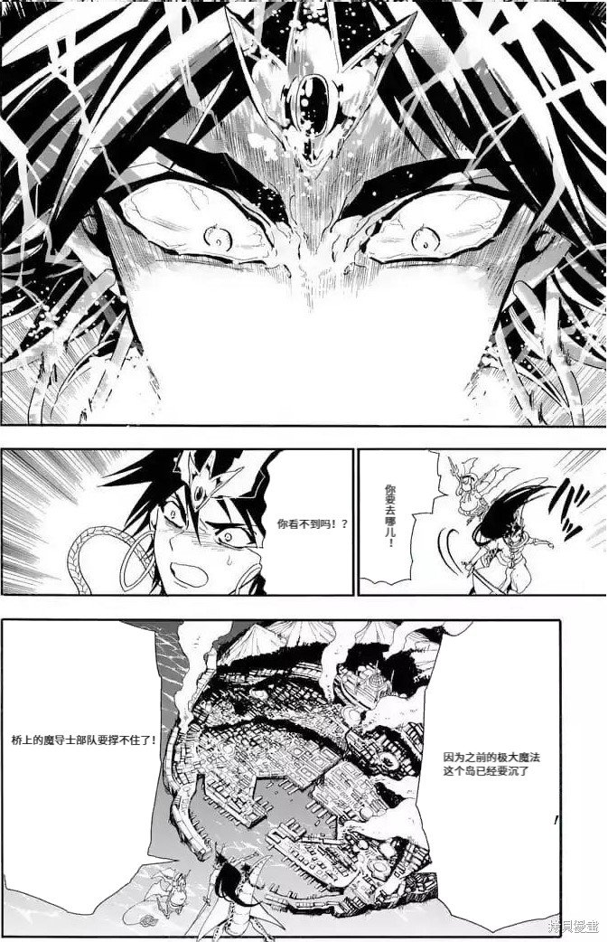 第158话 试看版