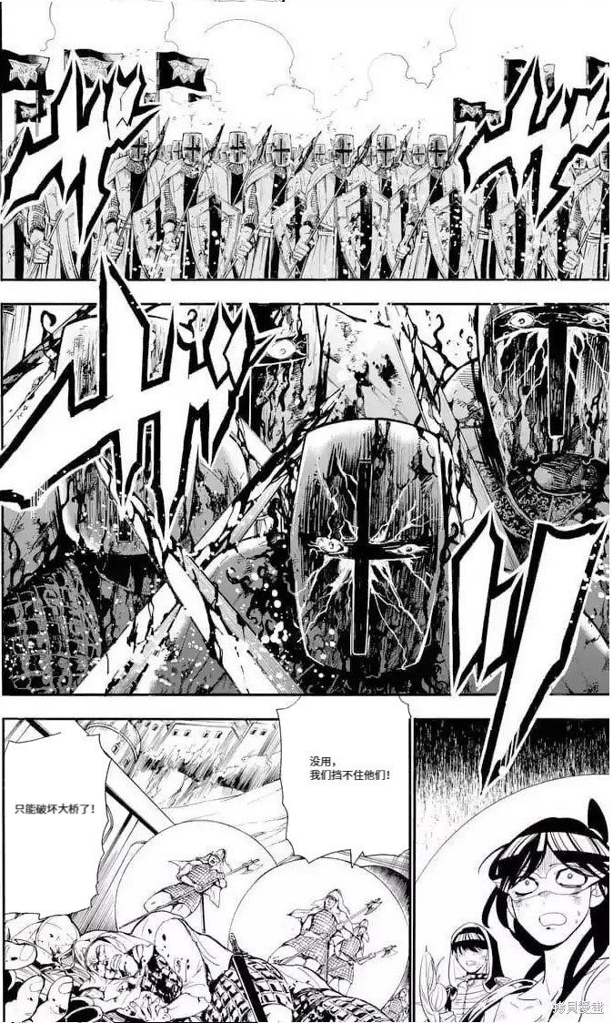 第158话 试看版