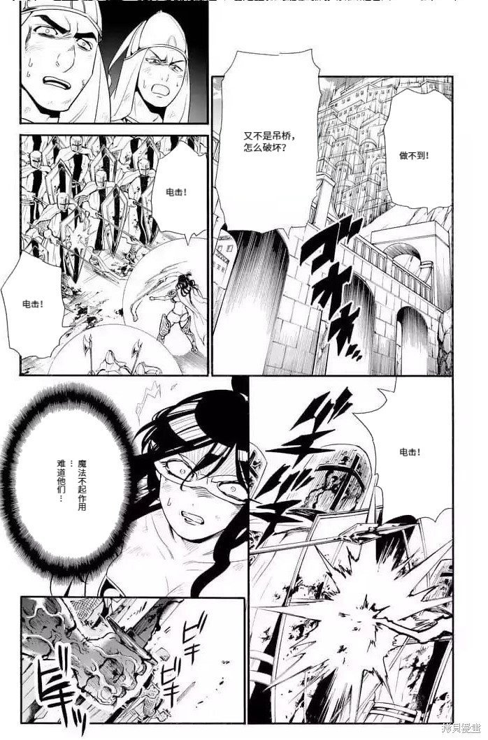 第158话 试看版