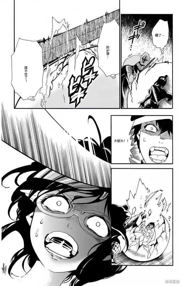第158话 试看版