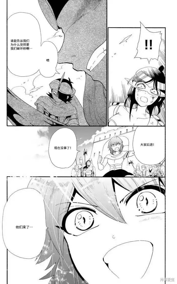 第158话 试看版