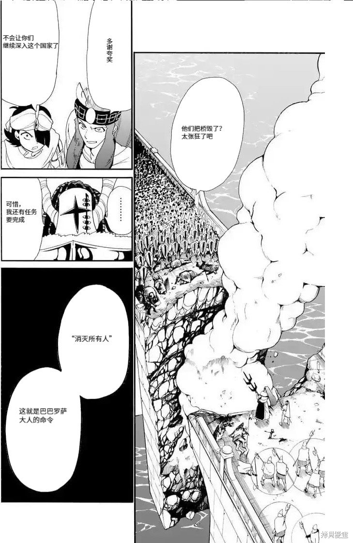 第158话 试看版