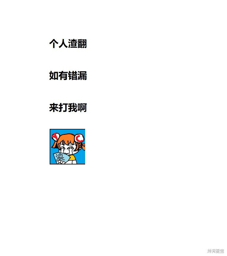 第158话 试看版
