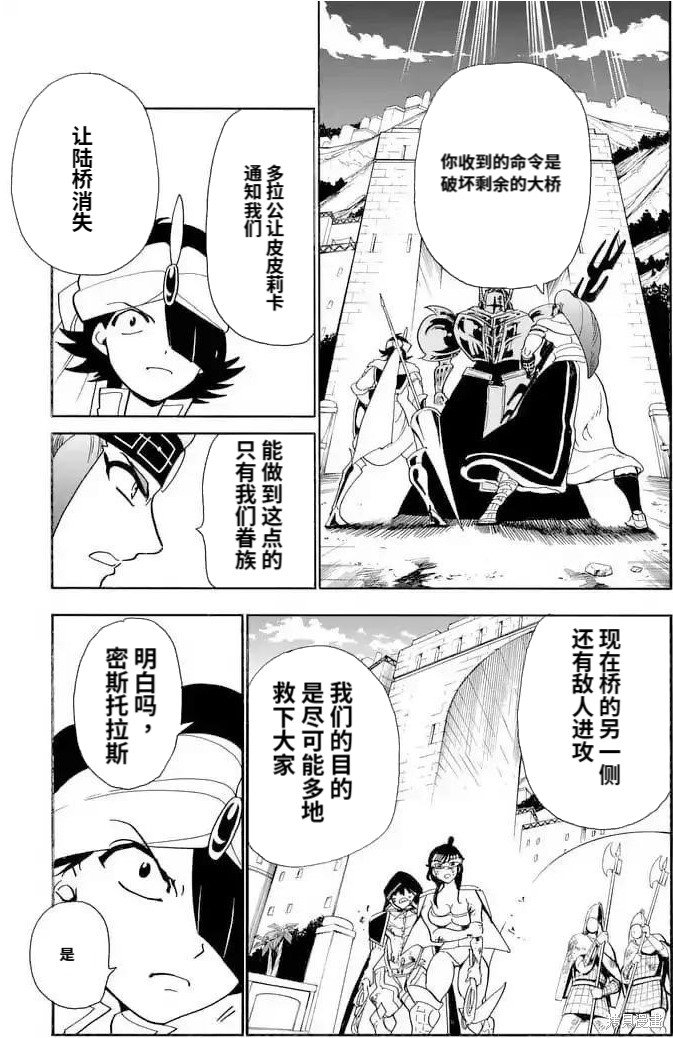 第159话 试看版
