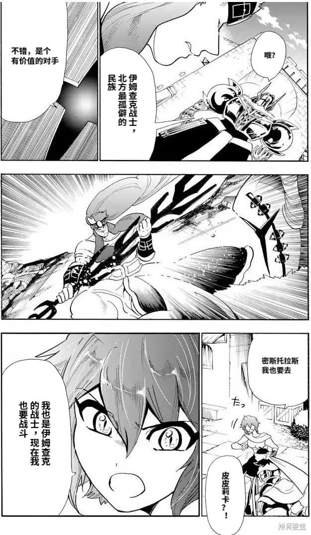 第159话 试看版