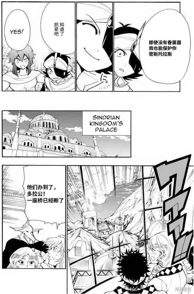 第159话 试看版