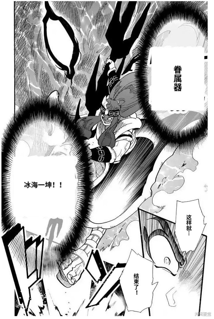 第159话 试看版