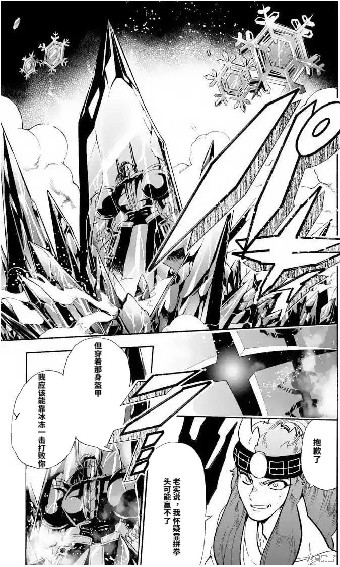 第159话 试看版