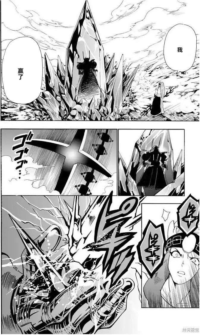 第159话 试看版