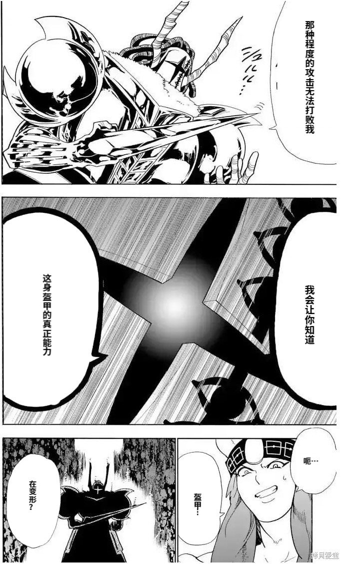 第159话 试看版