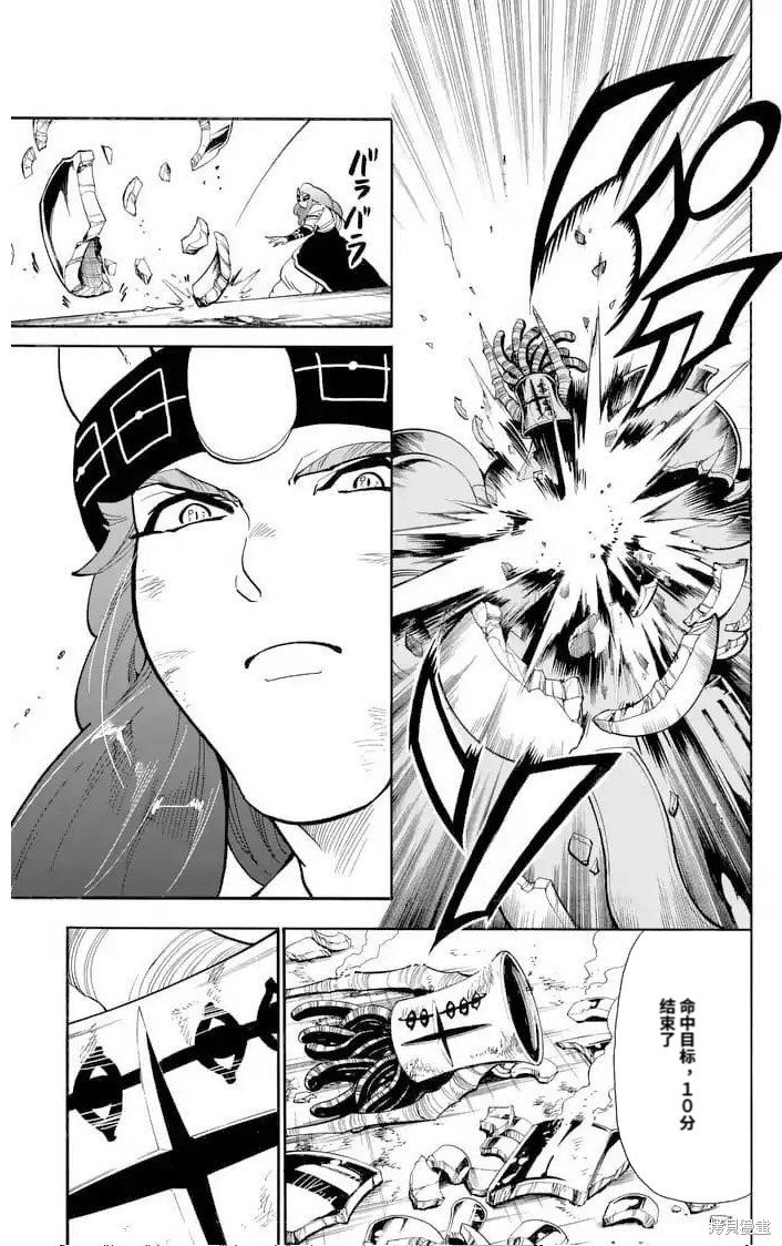 第160话 试看版