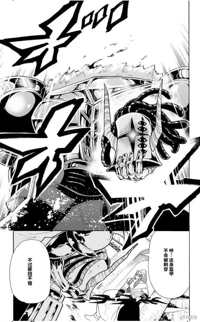 第160话 试看版