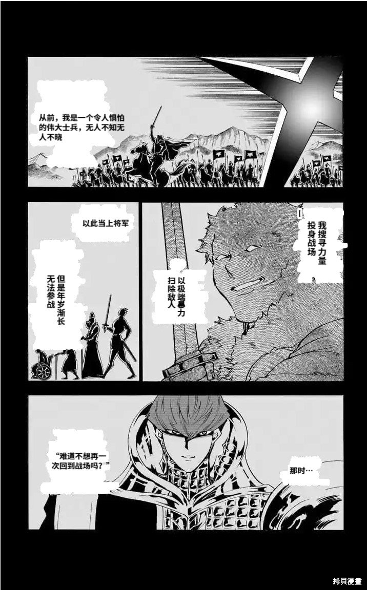 第160话 试看版