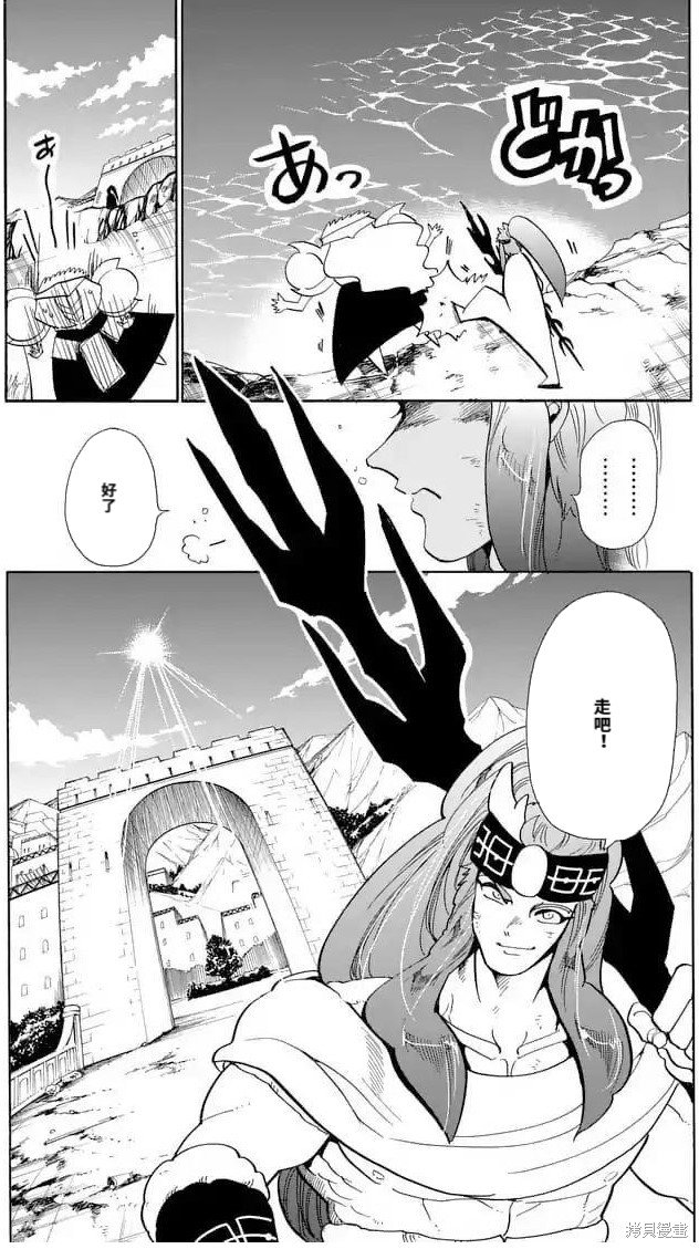 第160话 试看版