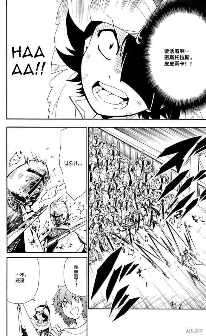 第161话