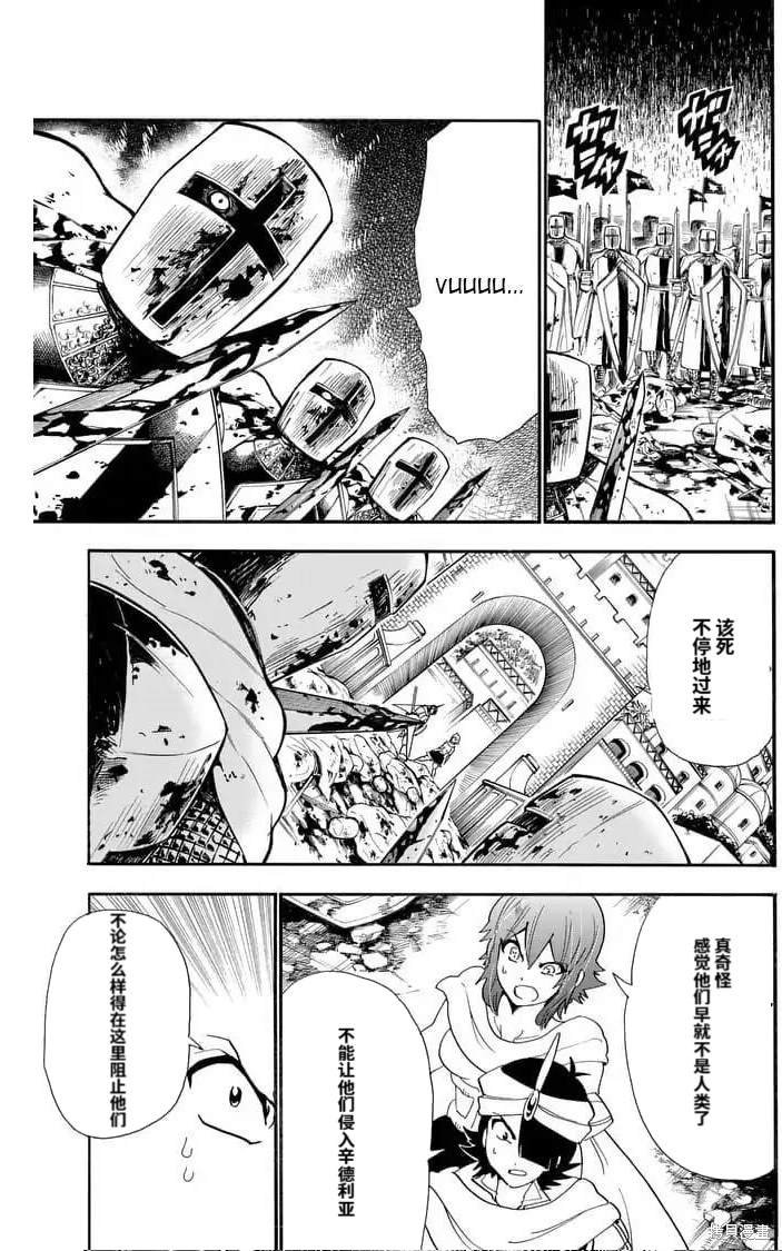 第161话
