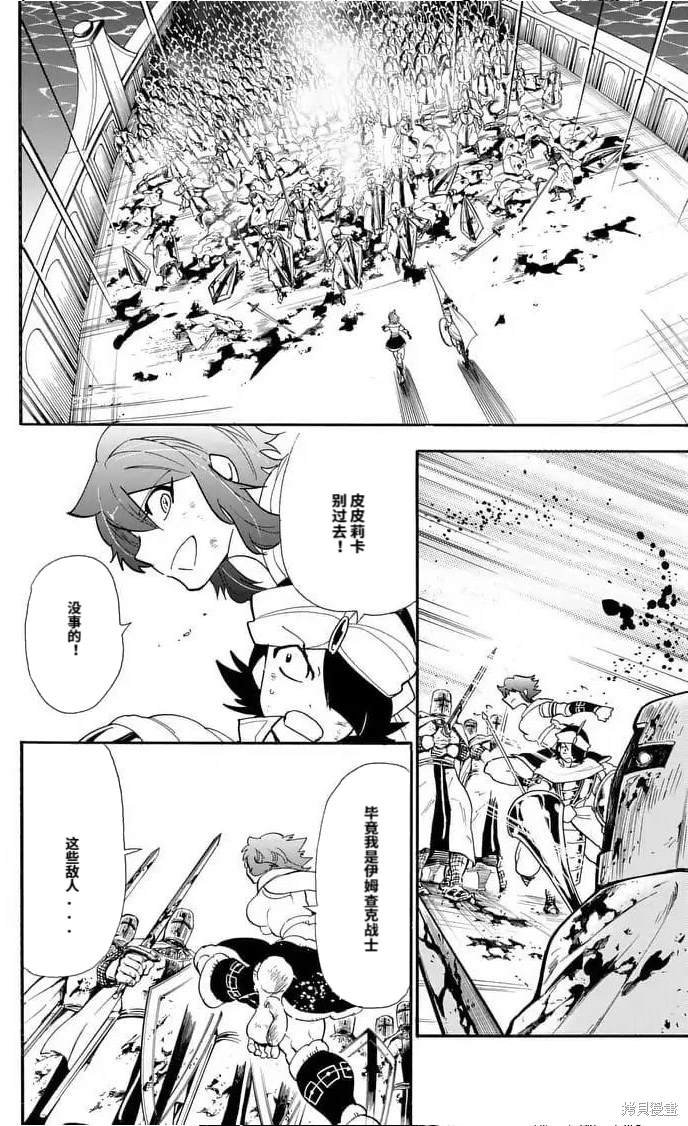 第161话