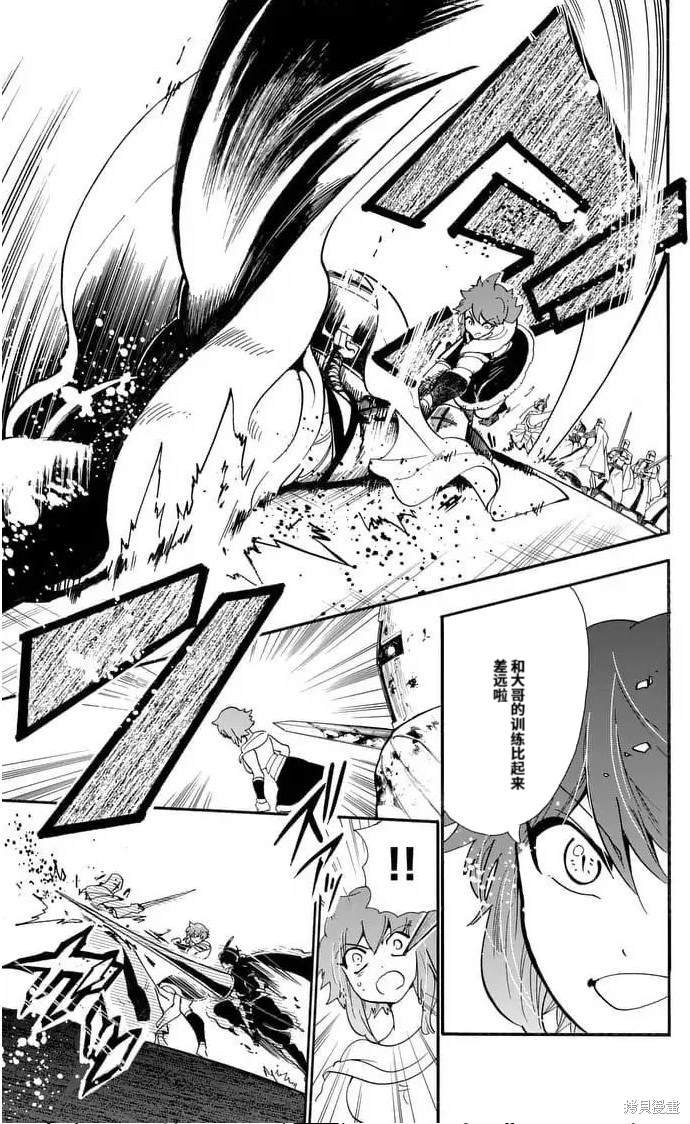 第161话