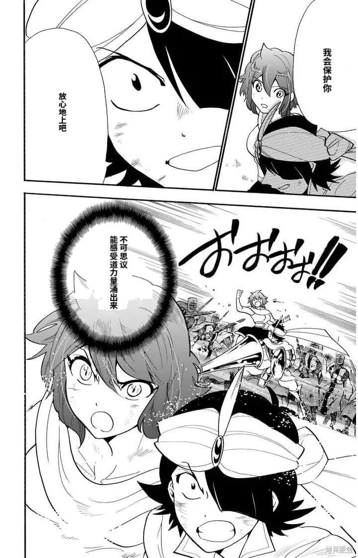 第161话