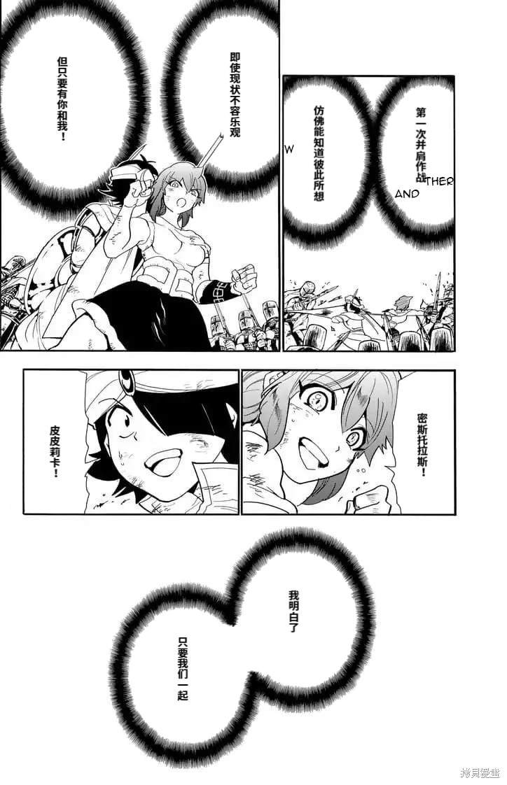 第161话