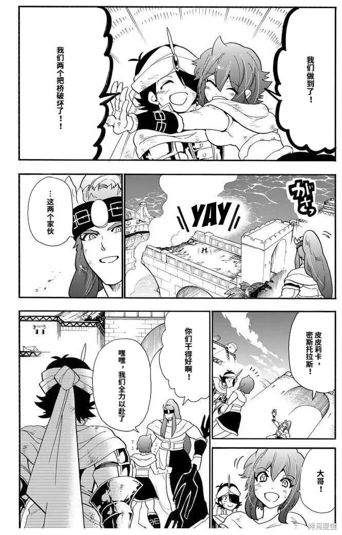 第161话