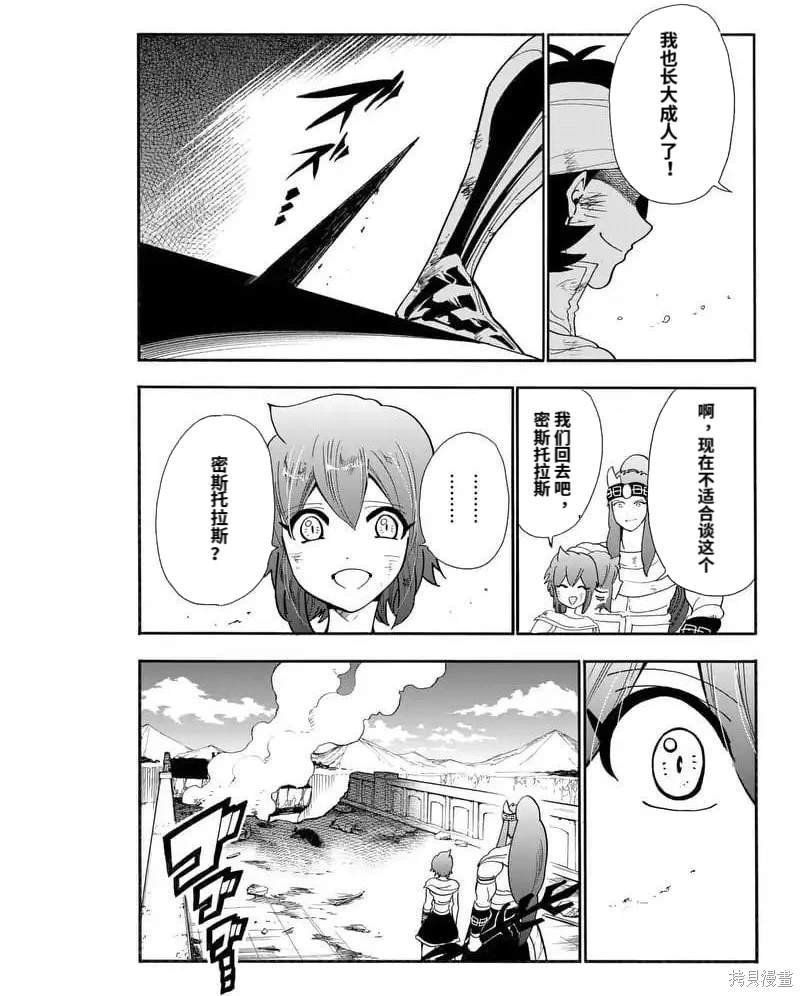 第161话