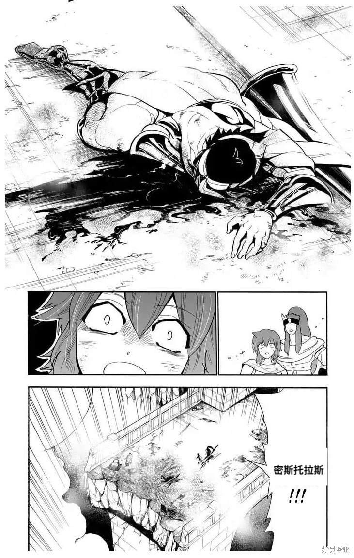 第161话