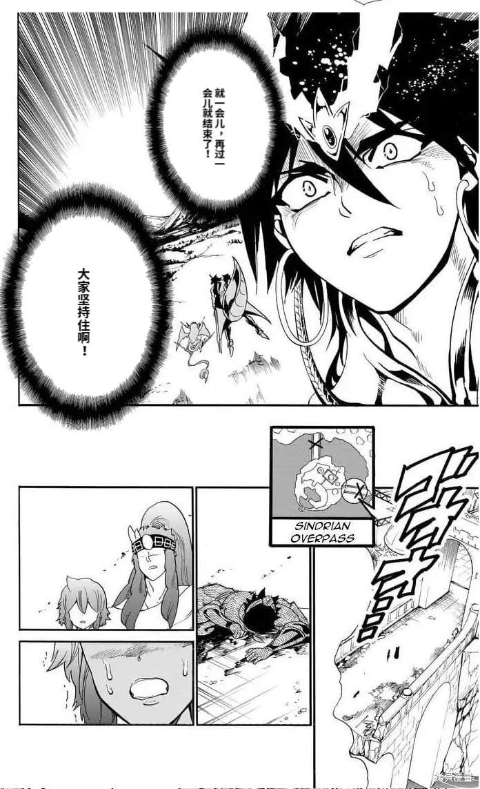 第162话