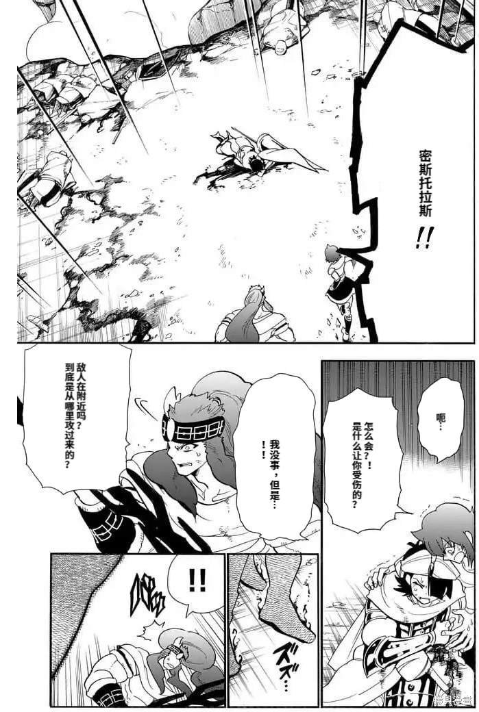 第162话